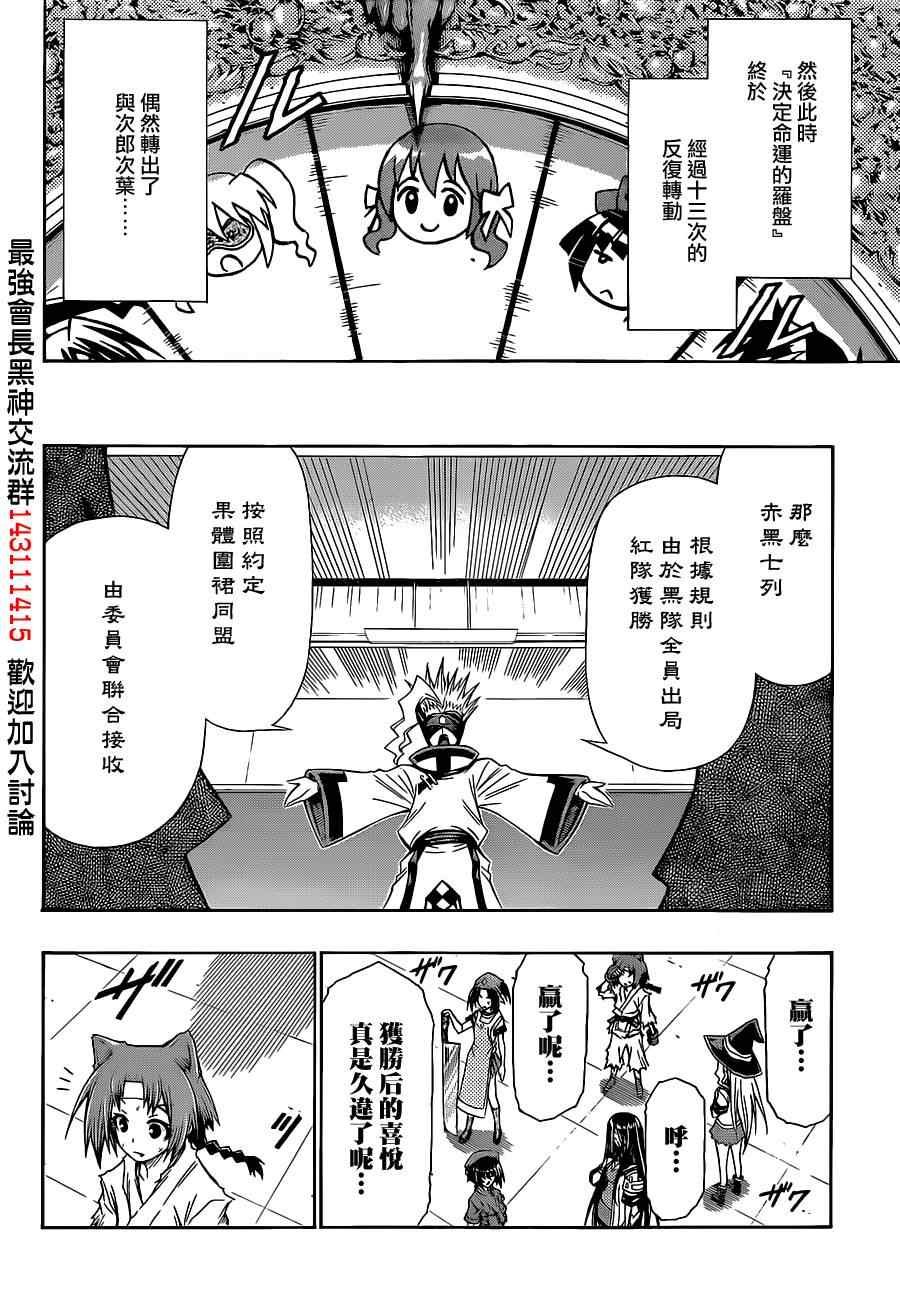 第131话