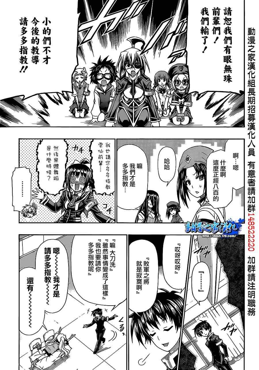 第131话