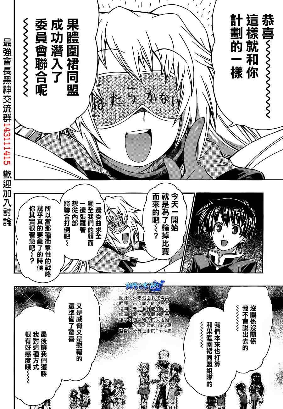 第131话