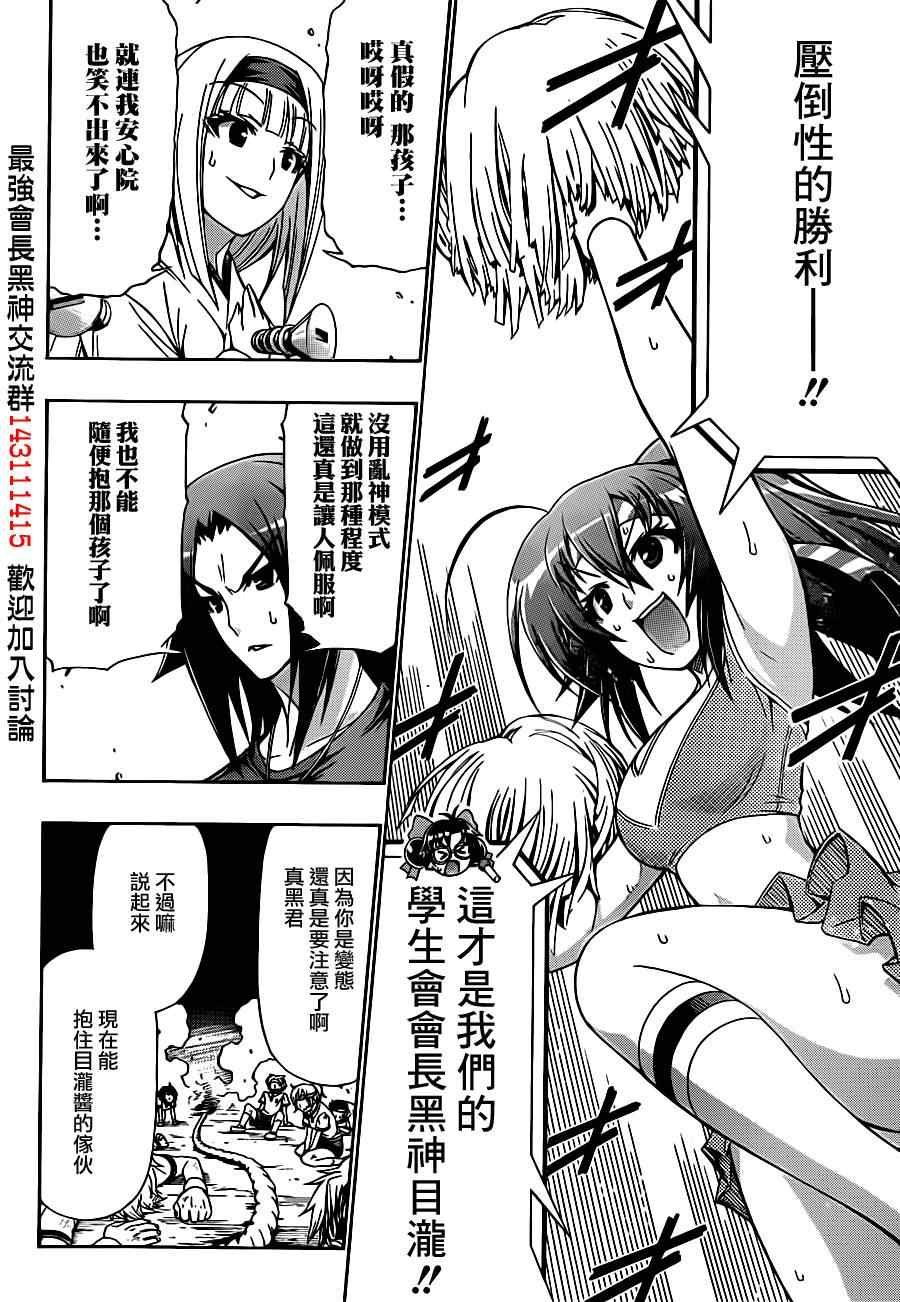 第132话