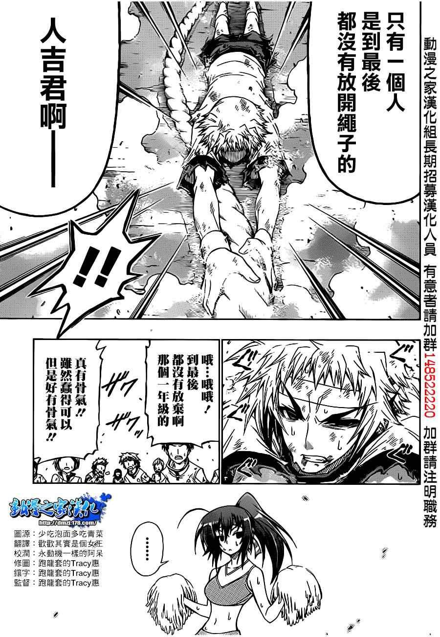 第132话