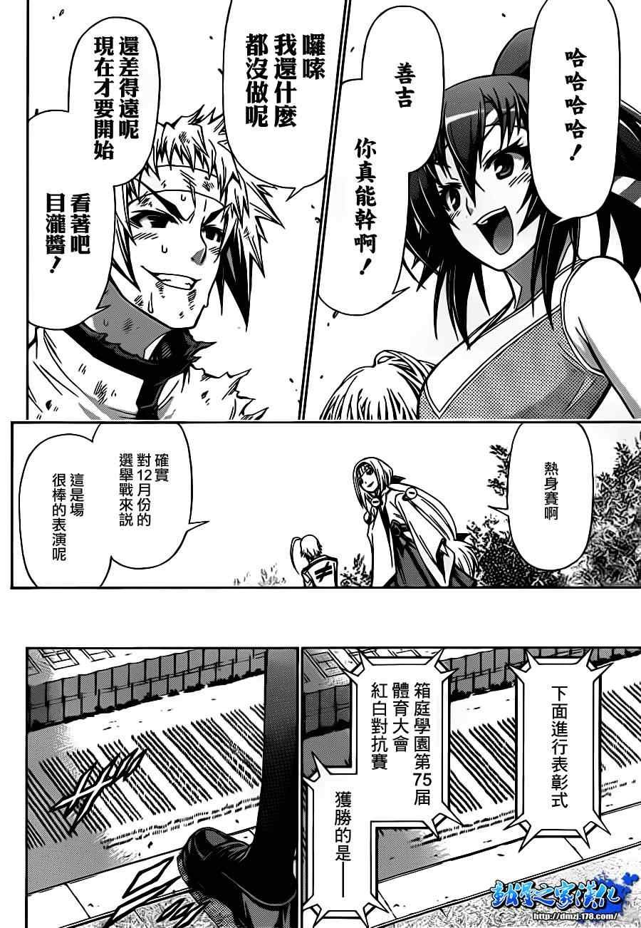 第132话