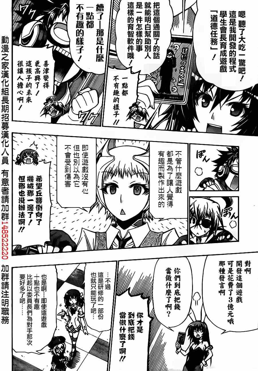 第133话