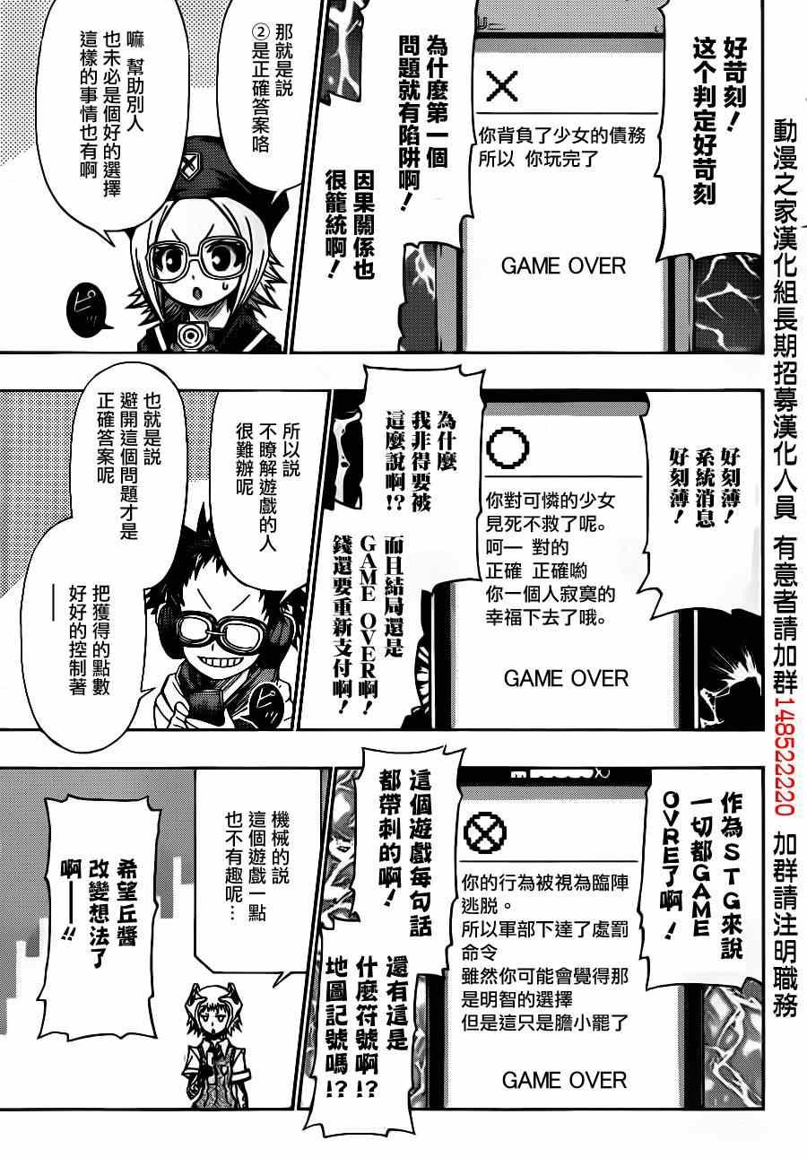 第133话