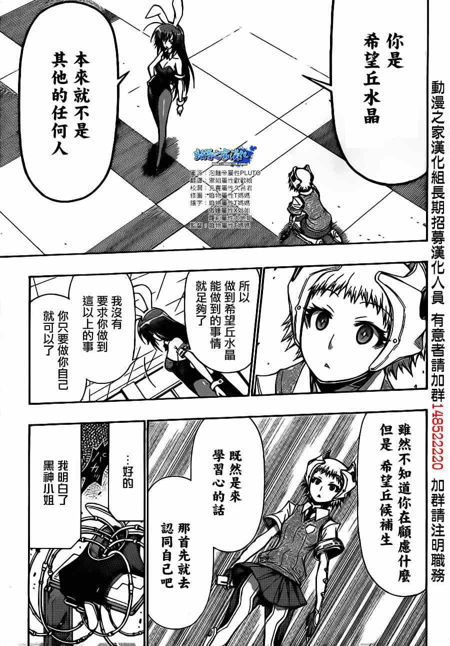 第133话