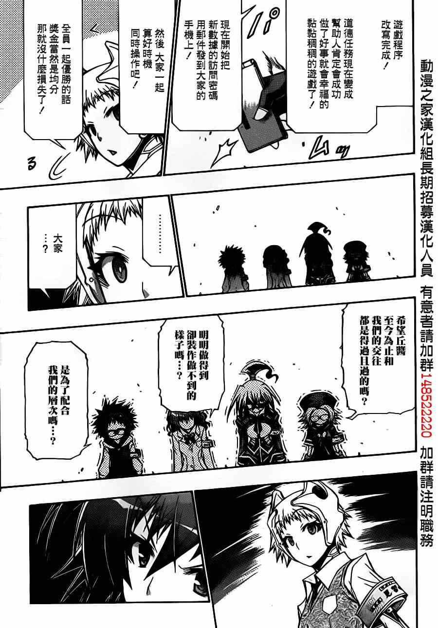 第133话