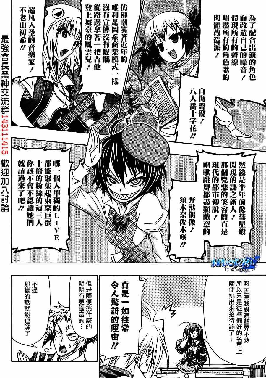 第134话