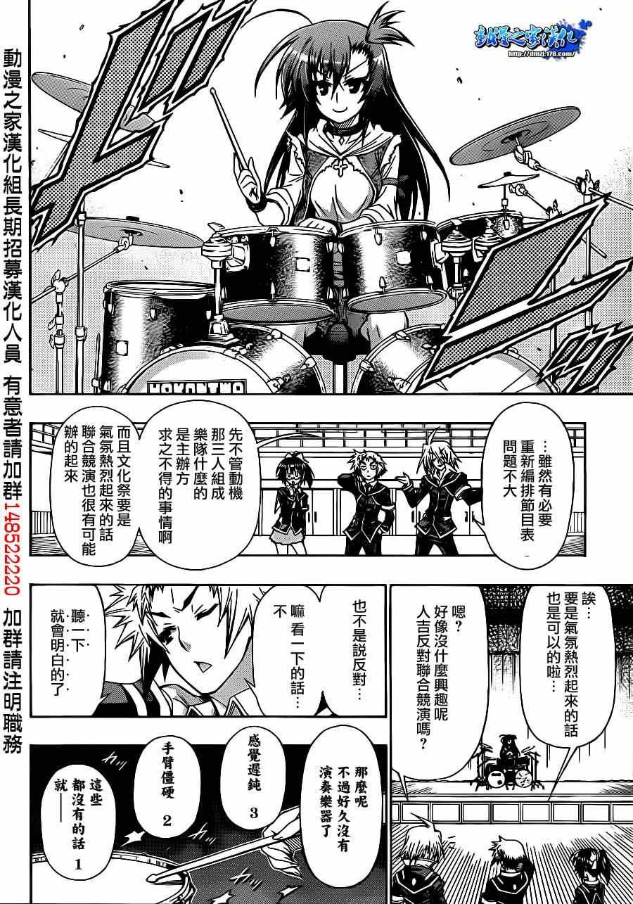 第134话
