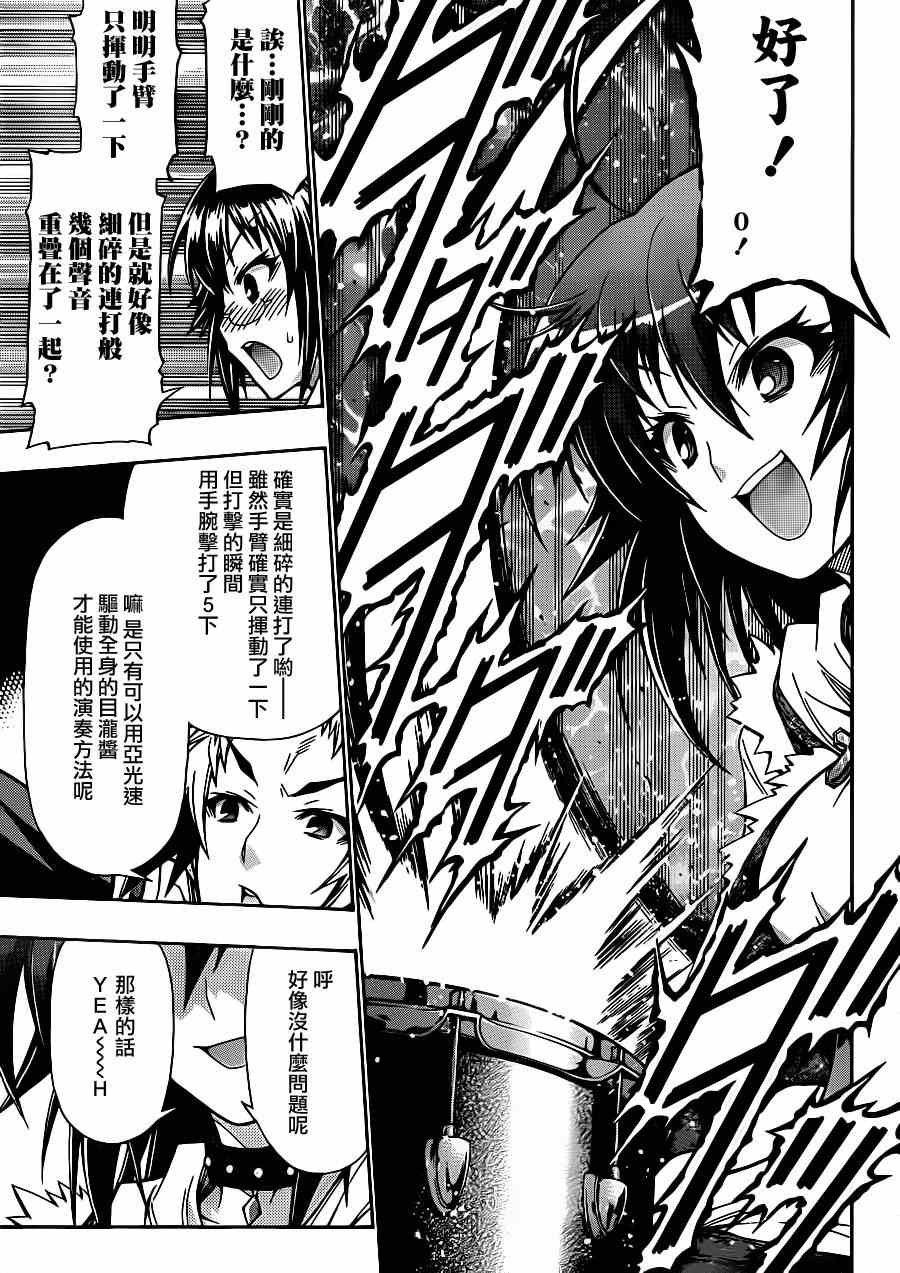 第134话