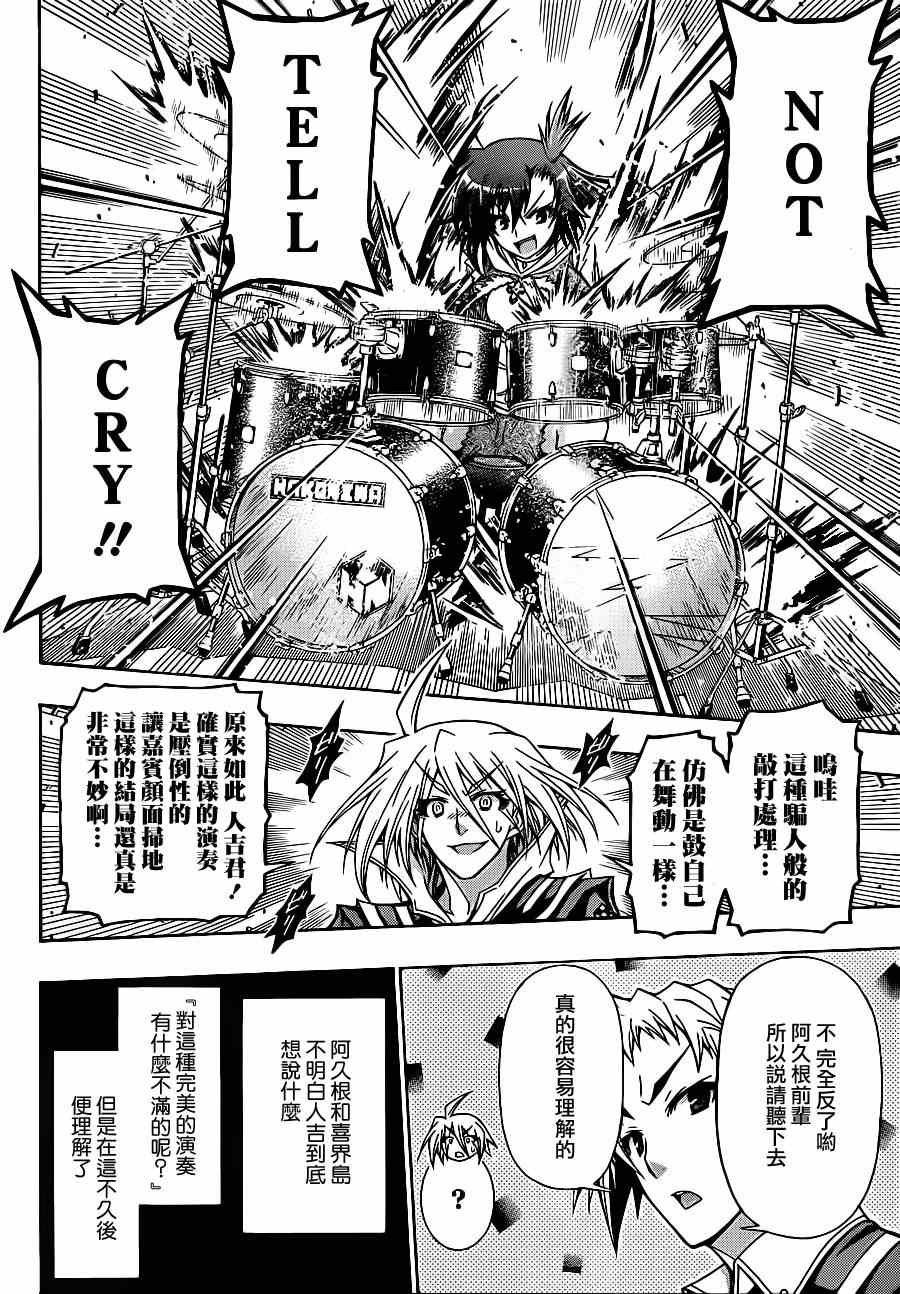 第134话