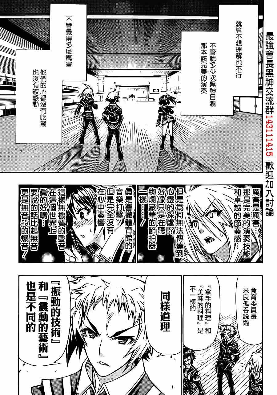 第134话
