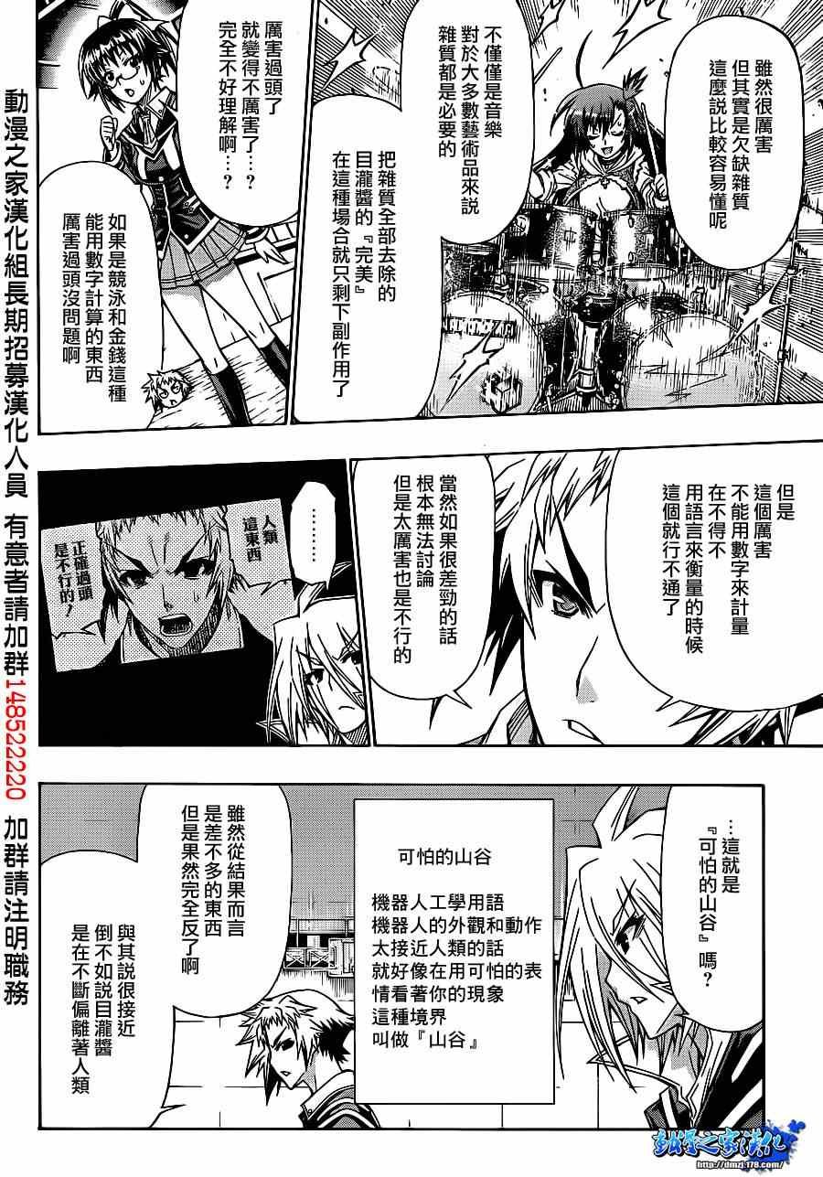 第134话