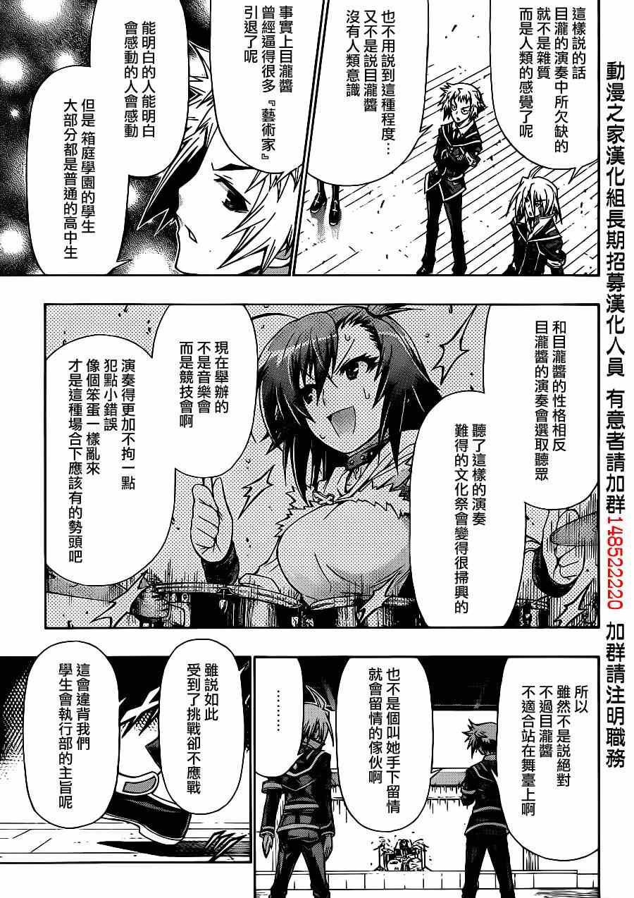 第134话