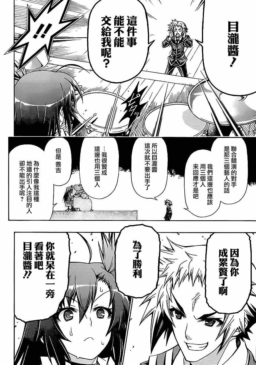 第134话