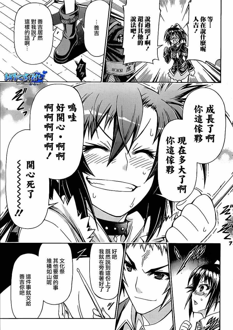 第134话