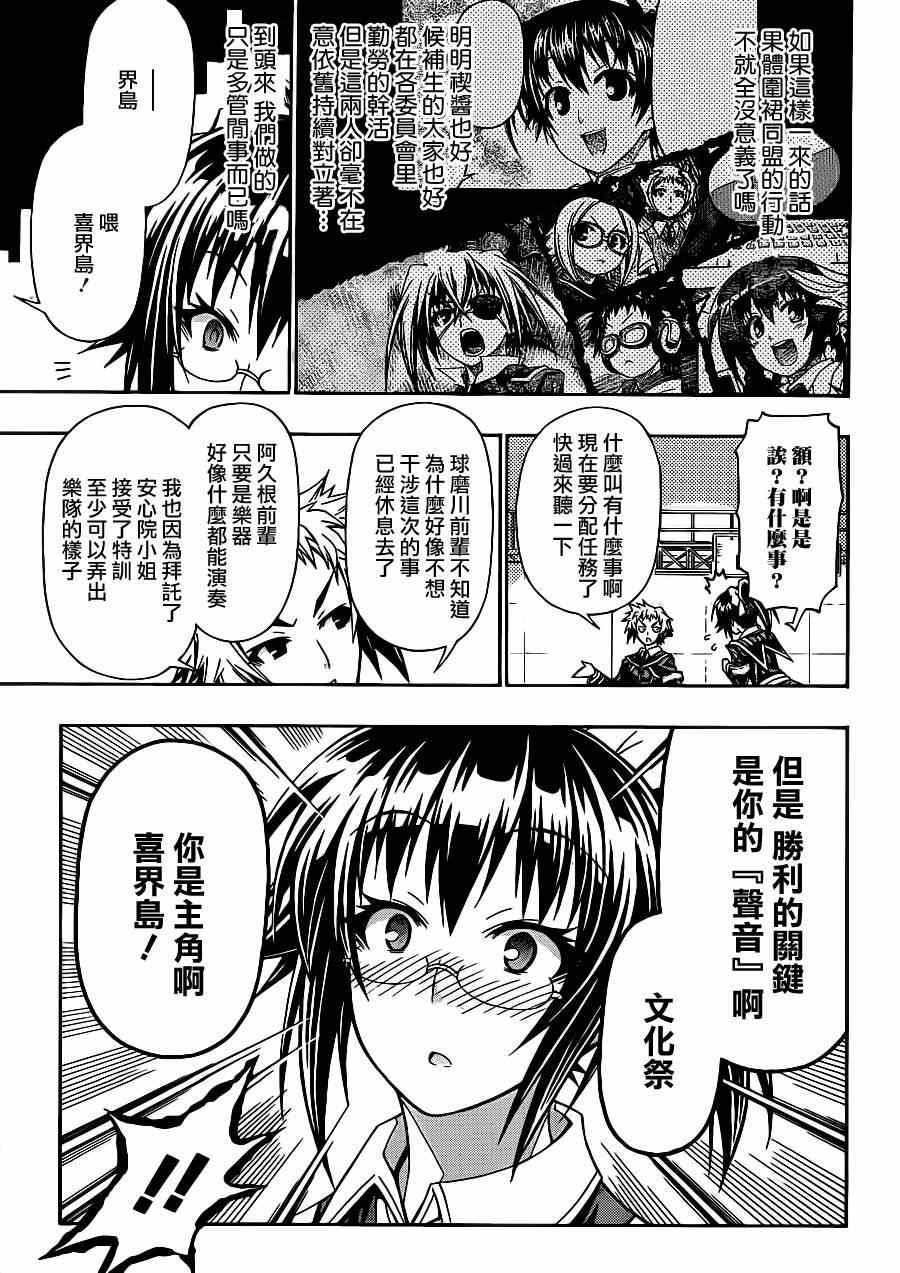 第134话
