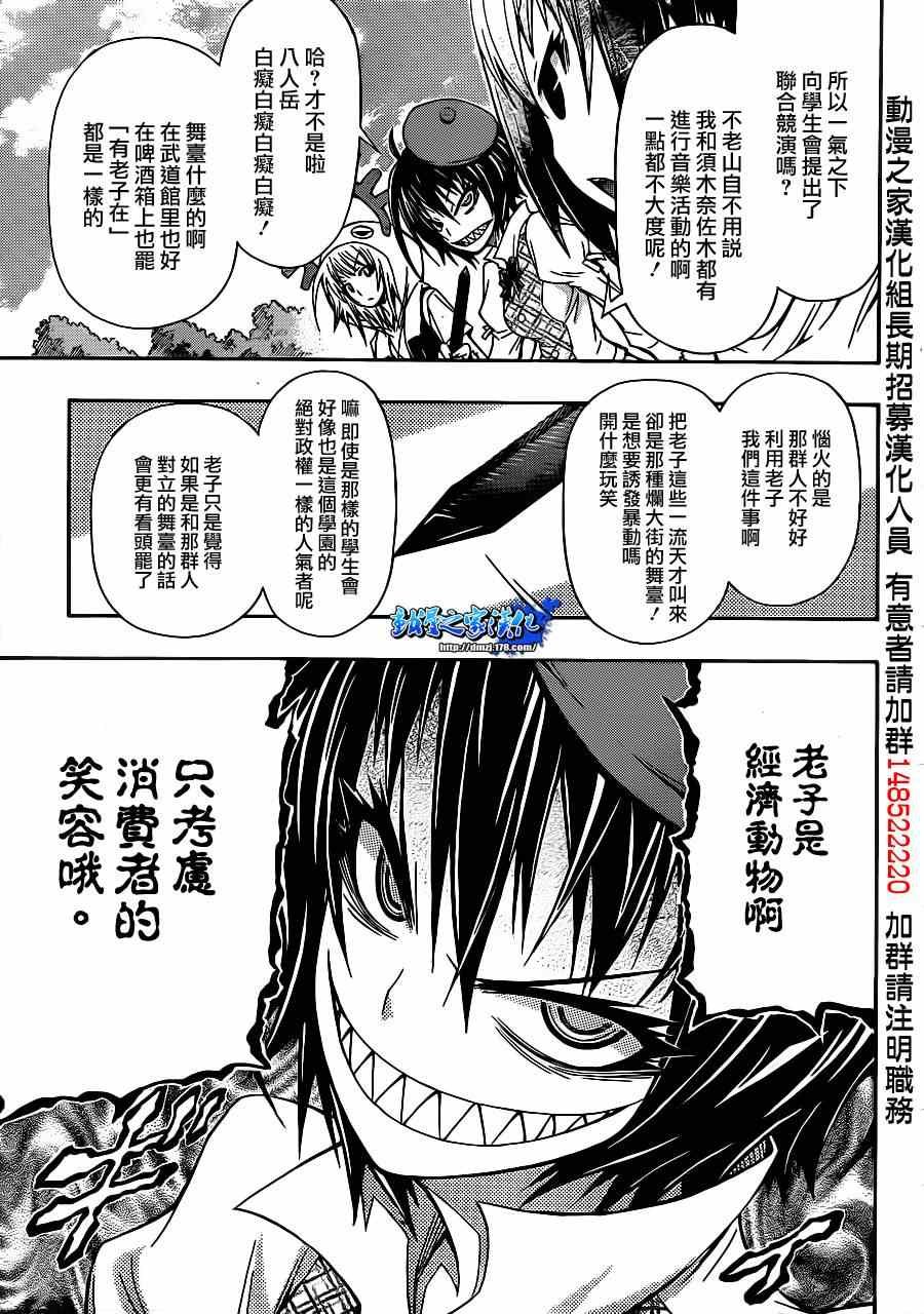 第134话