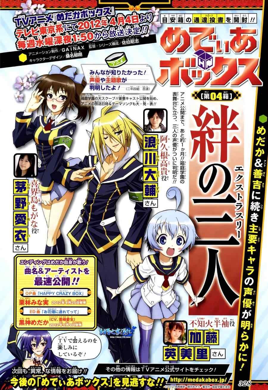 第135话
