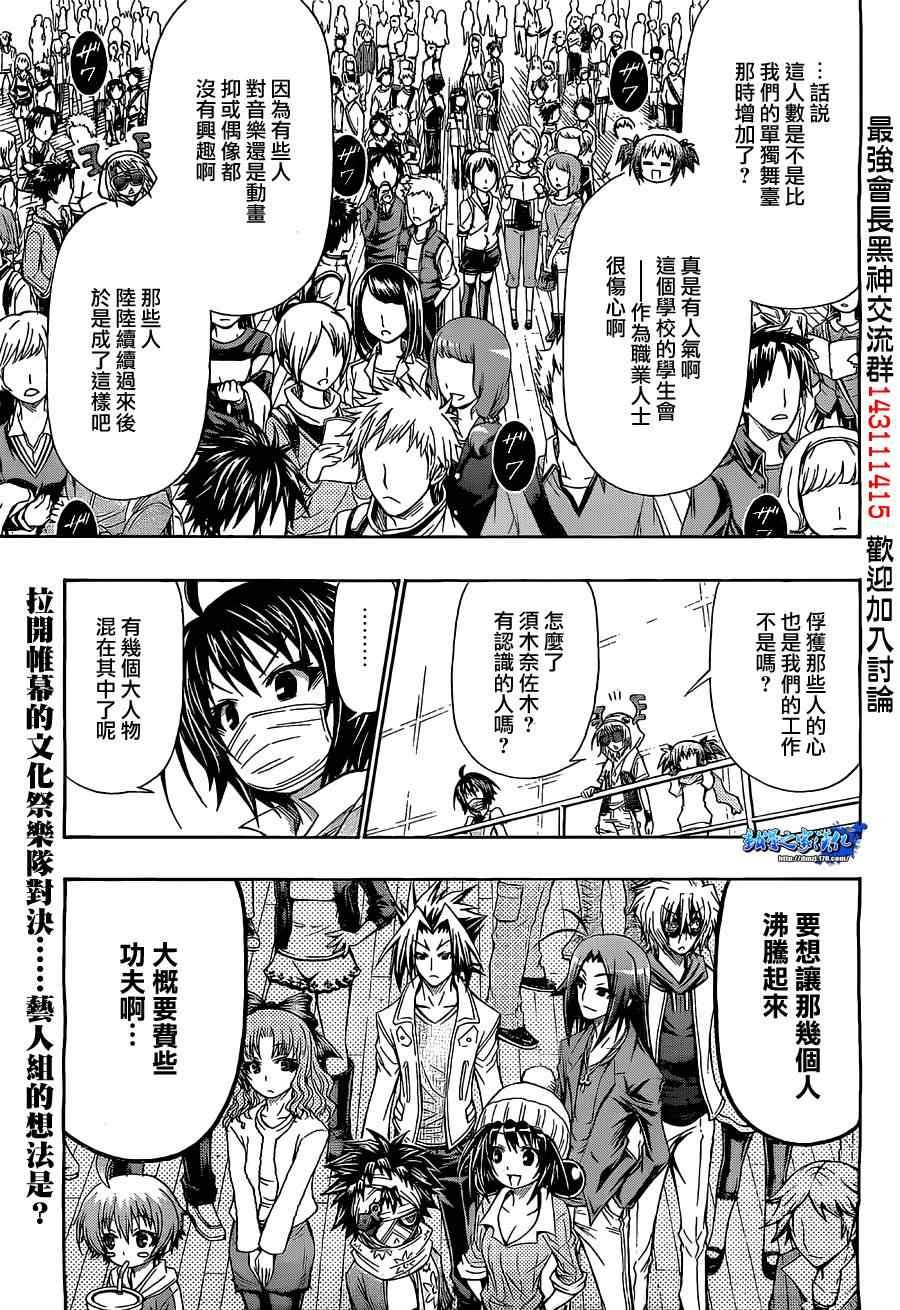 第135话