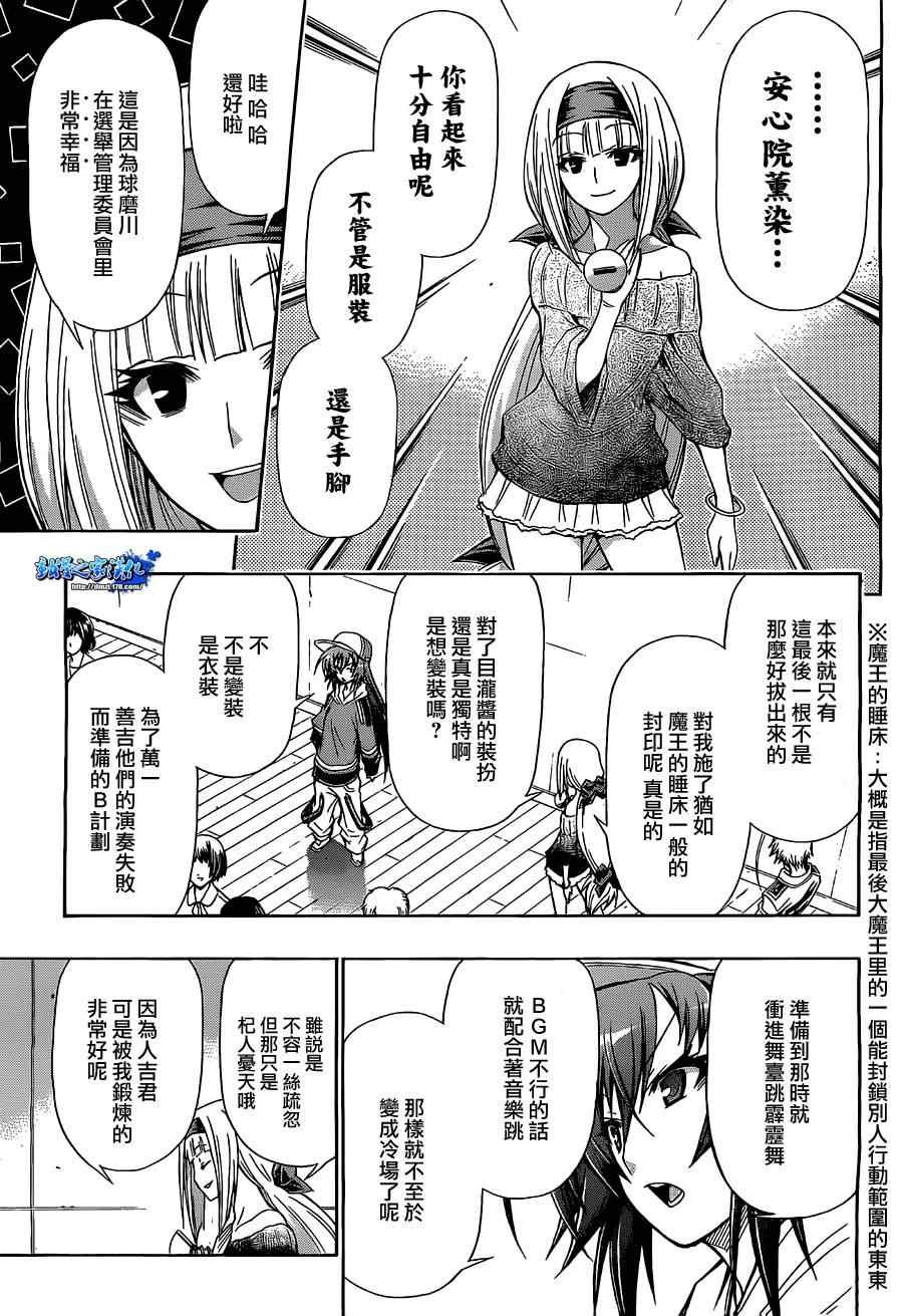 第135话