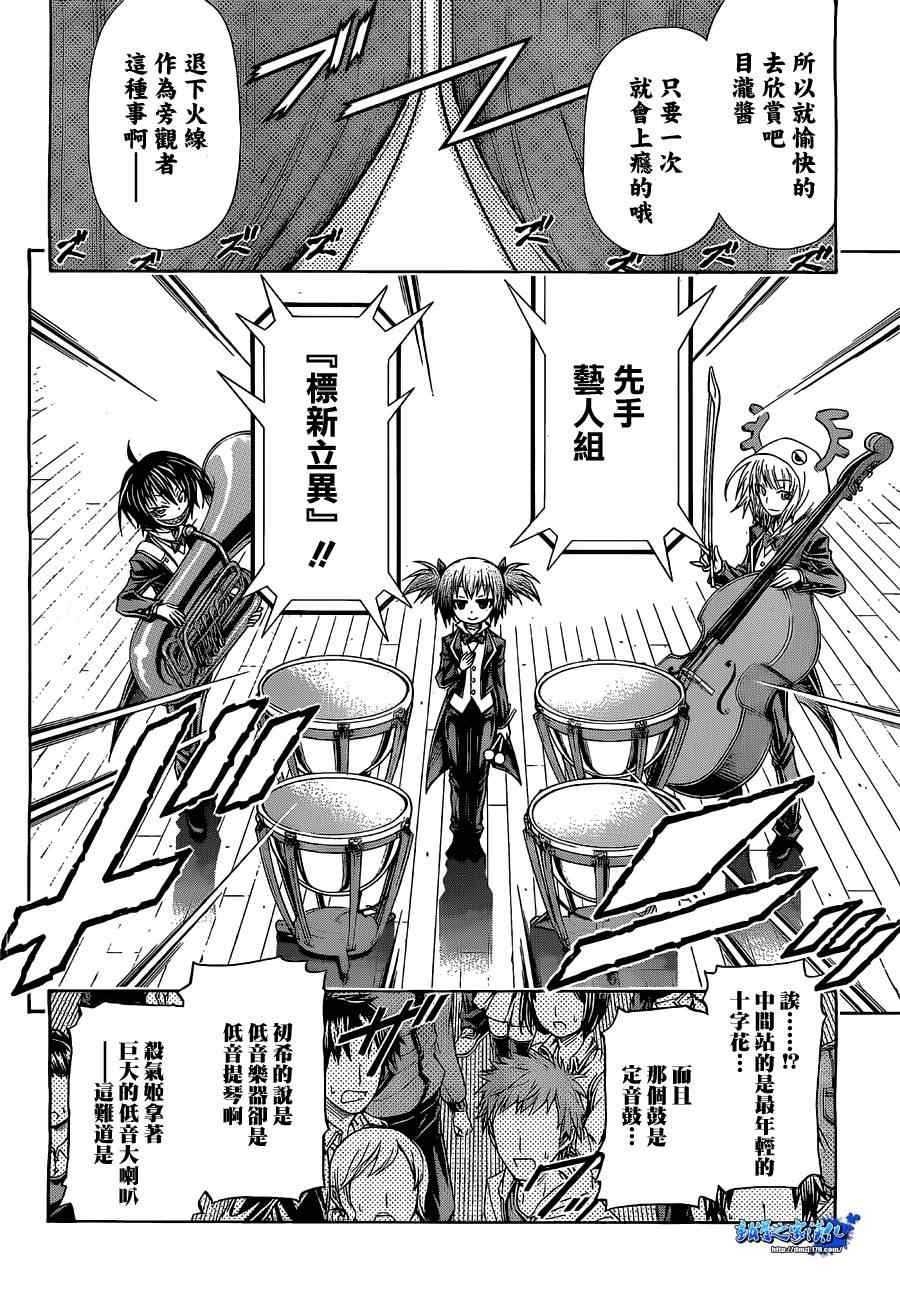 第135话