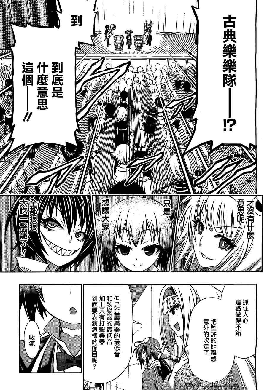 第135话