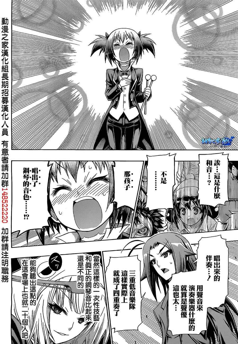 第135话