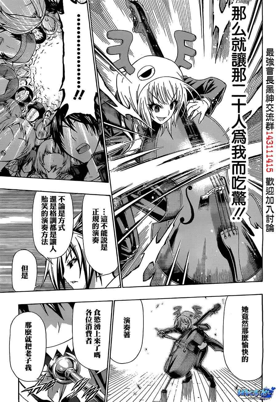 第135话