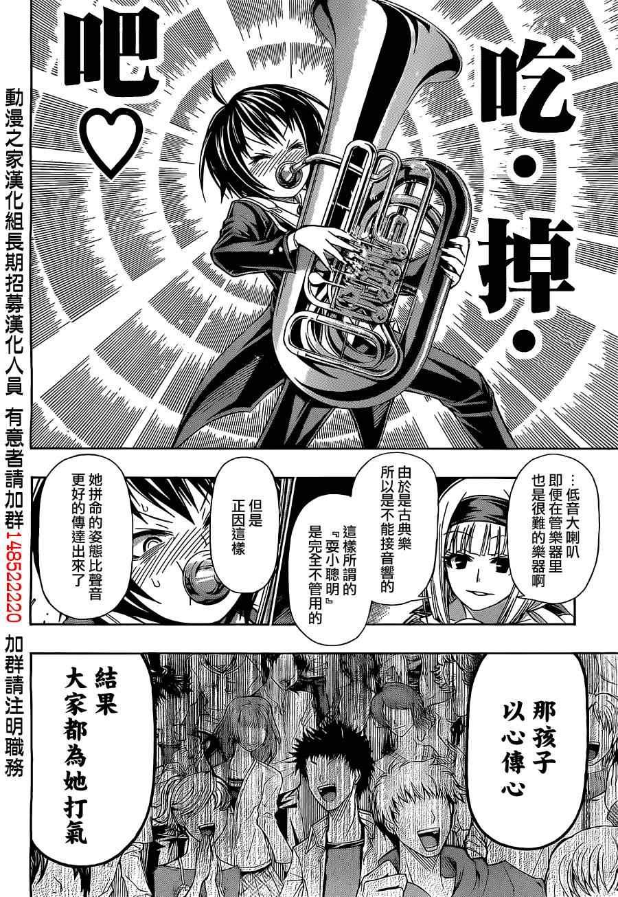 第135话