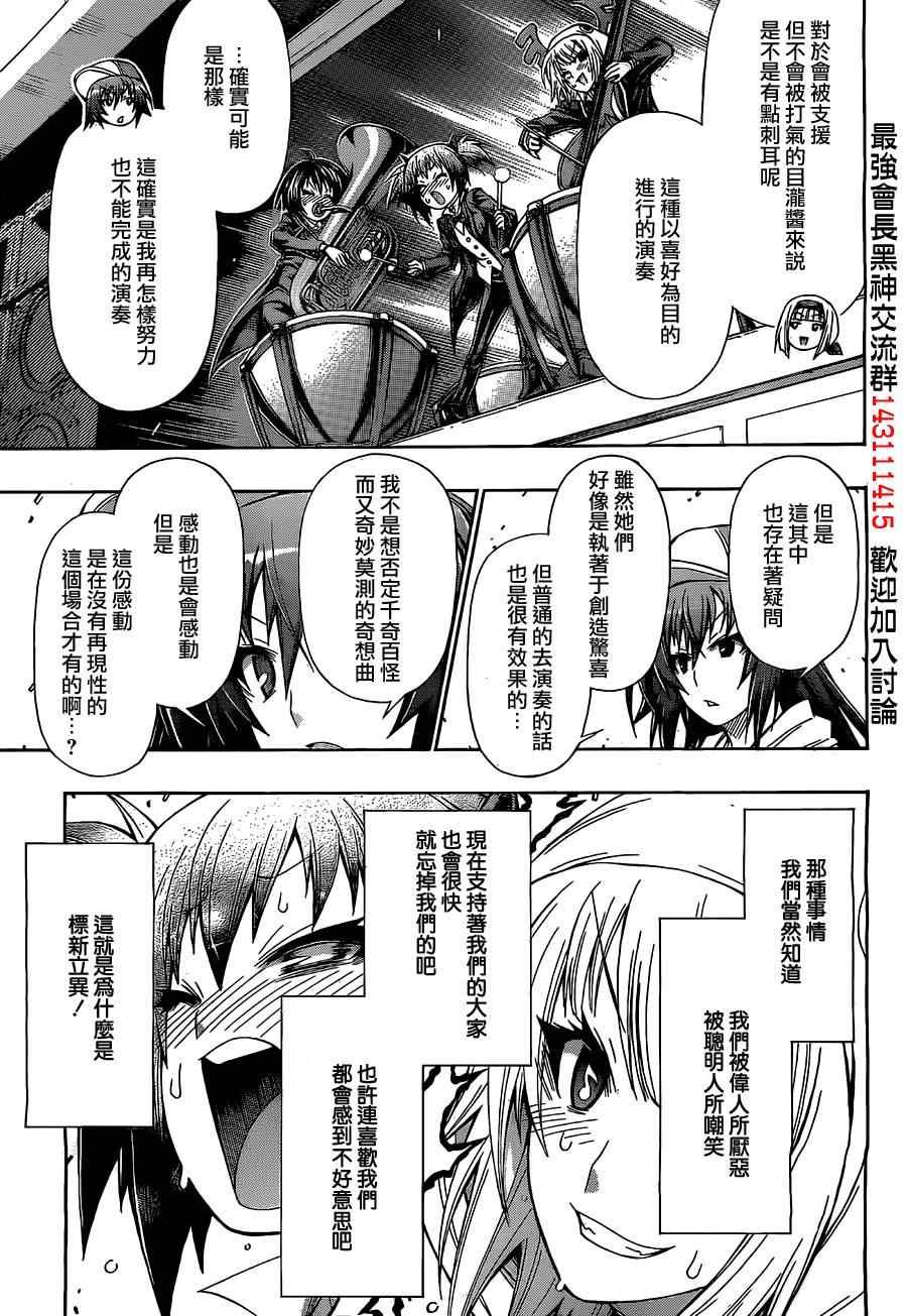 第135话