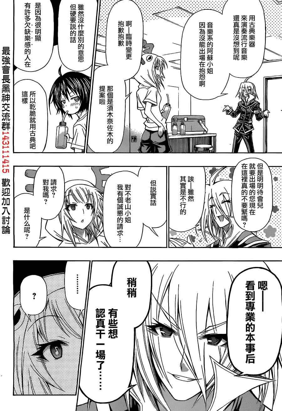 第135话