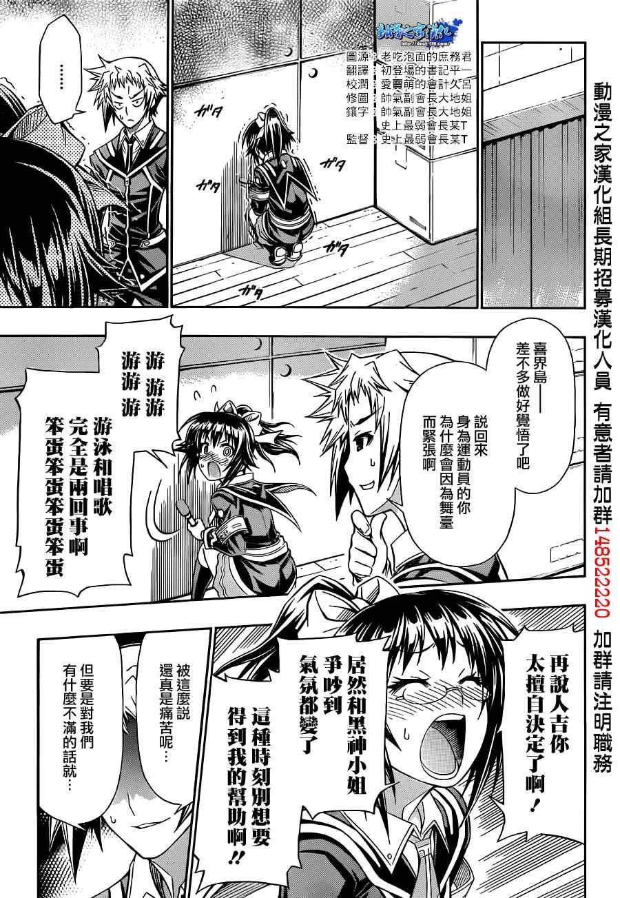 第135话