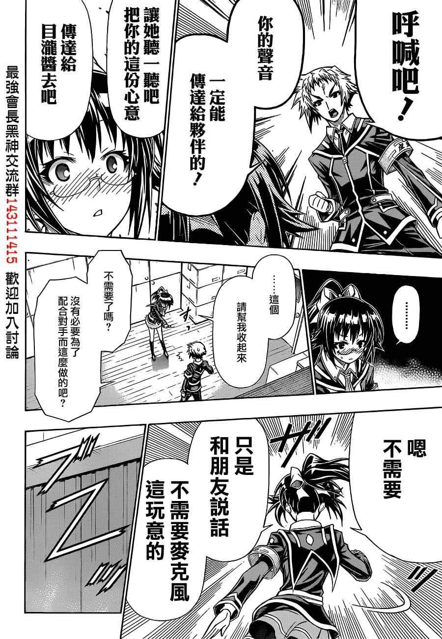 第135话