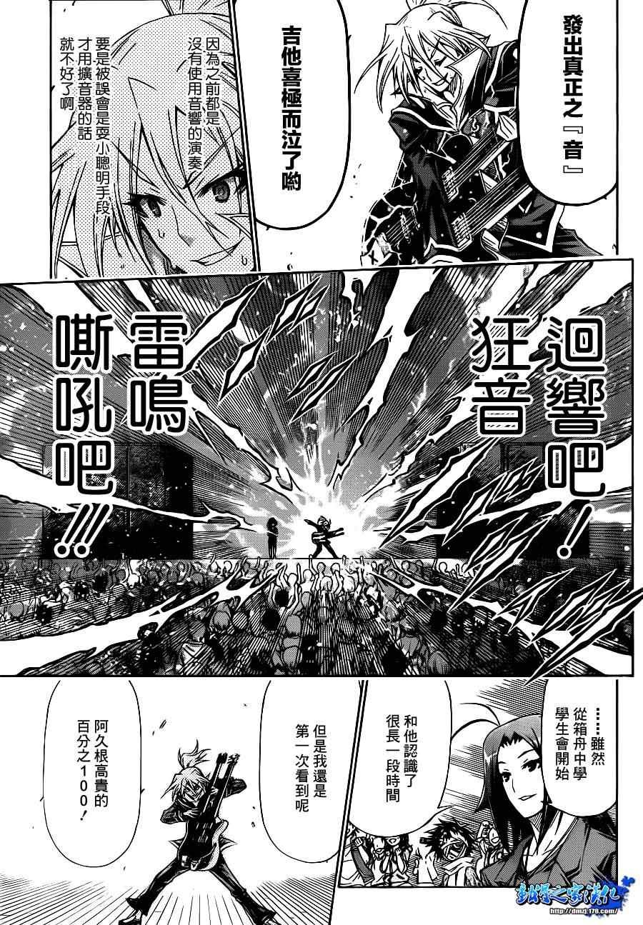 第136话