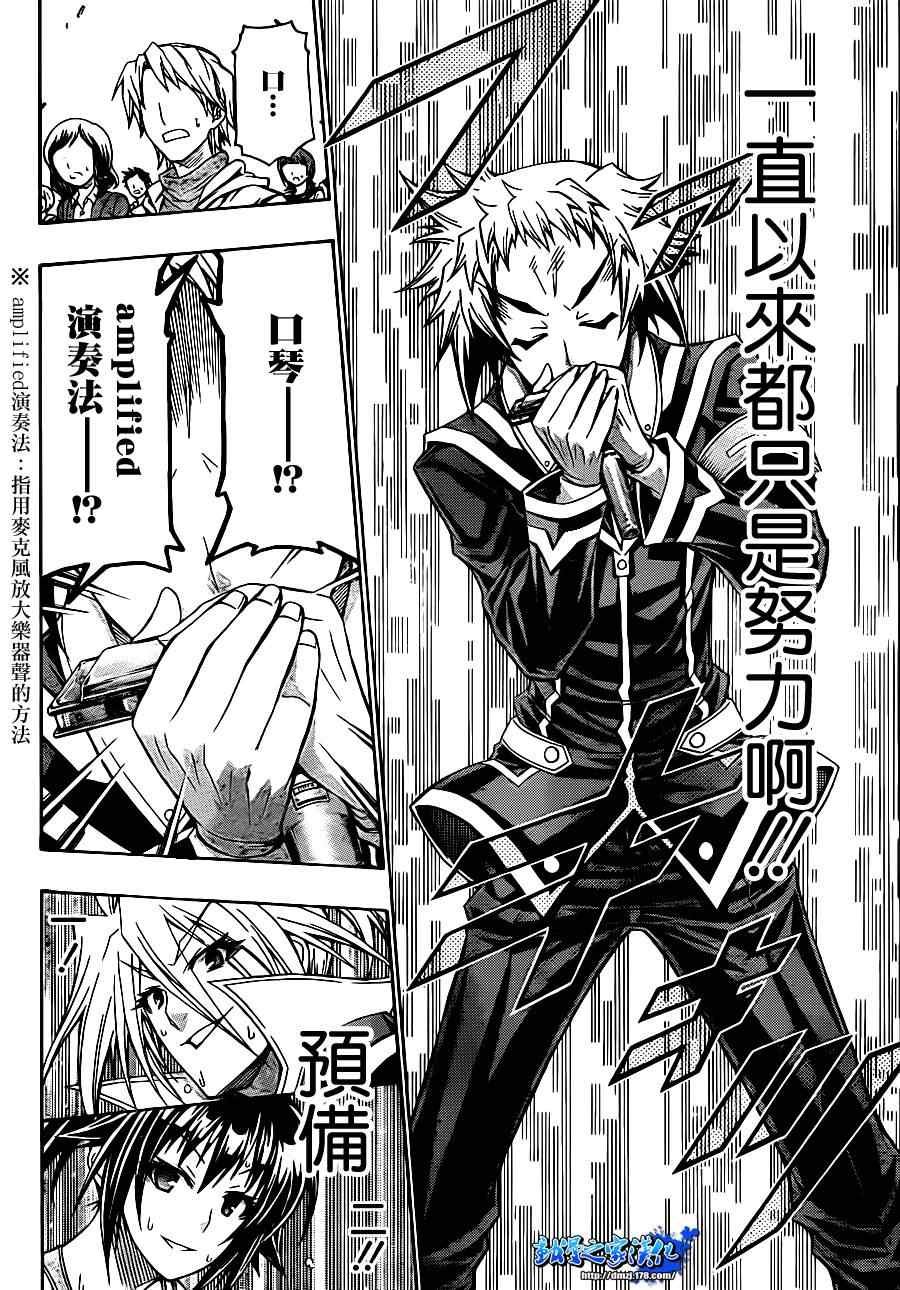 第136话