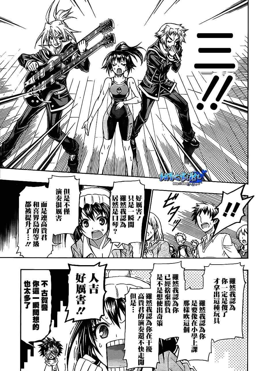 第136话