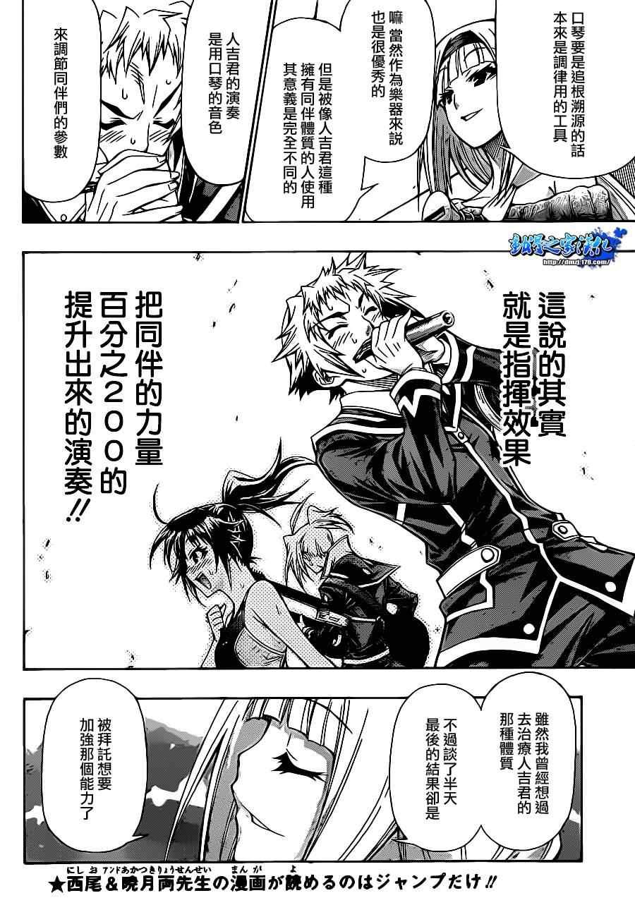 第136话
