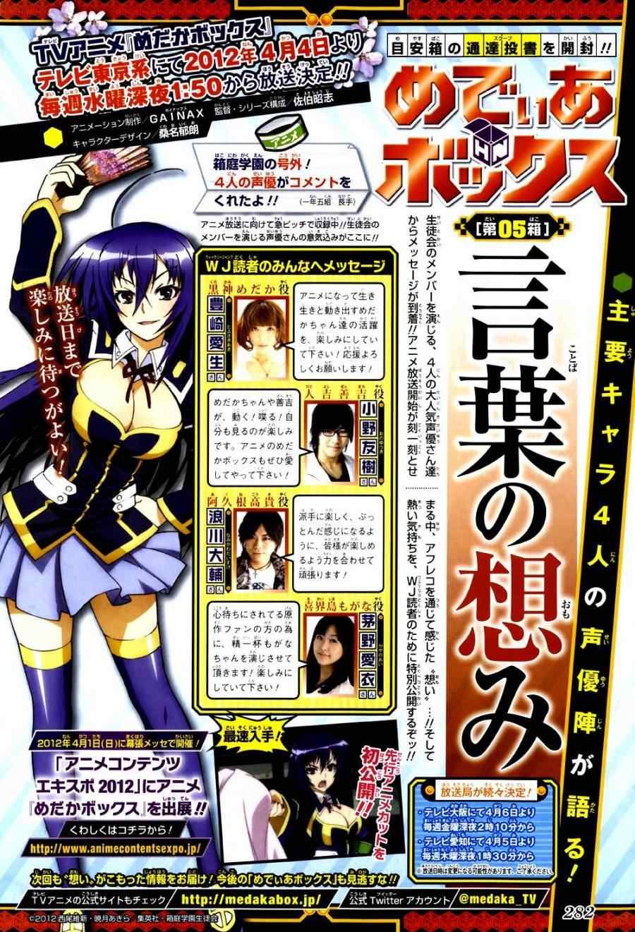 第137话