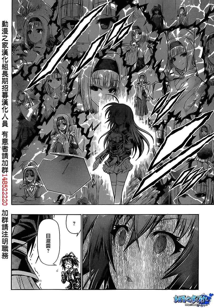第137话