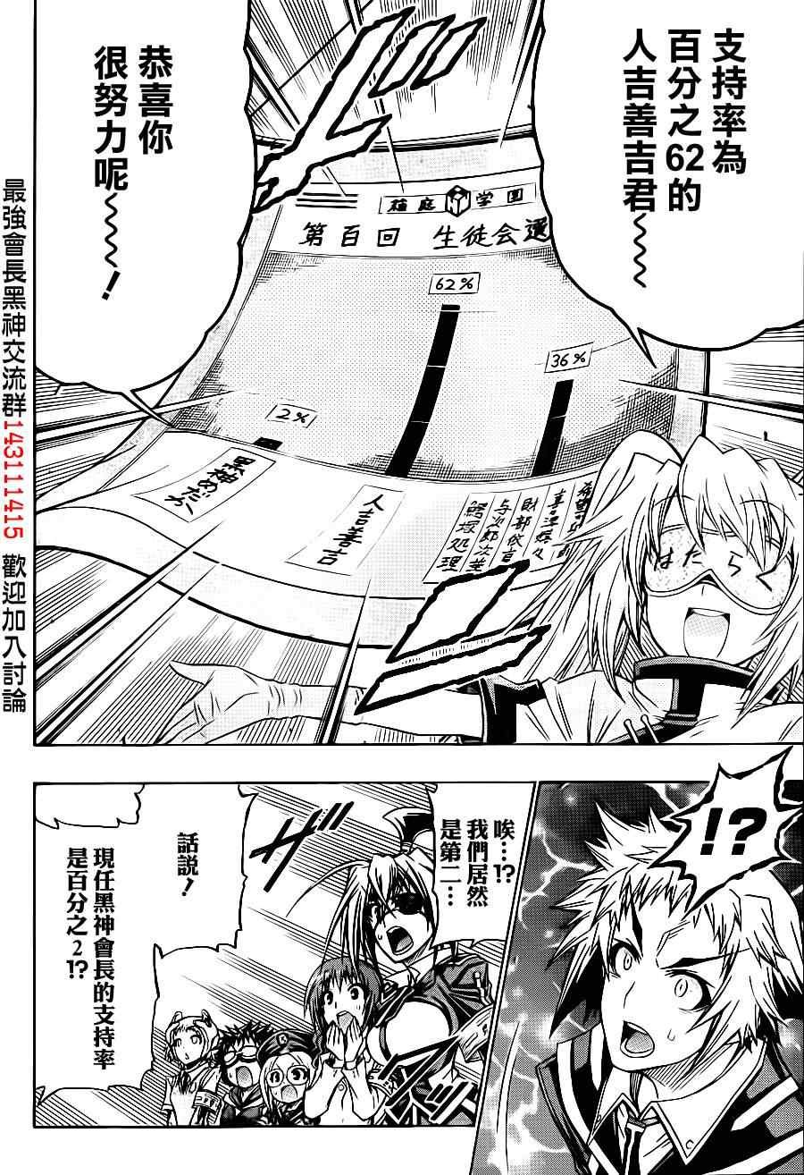 第139话