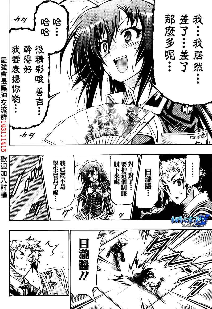 第139话
