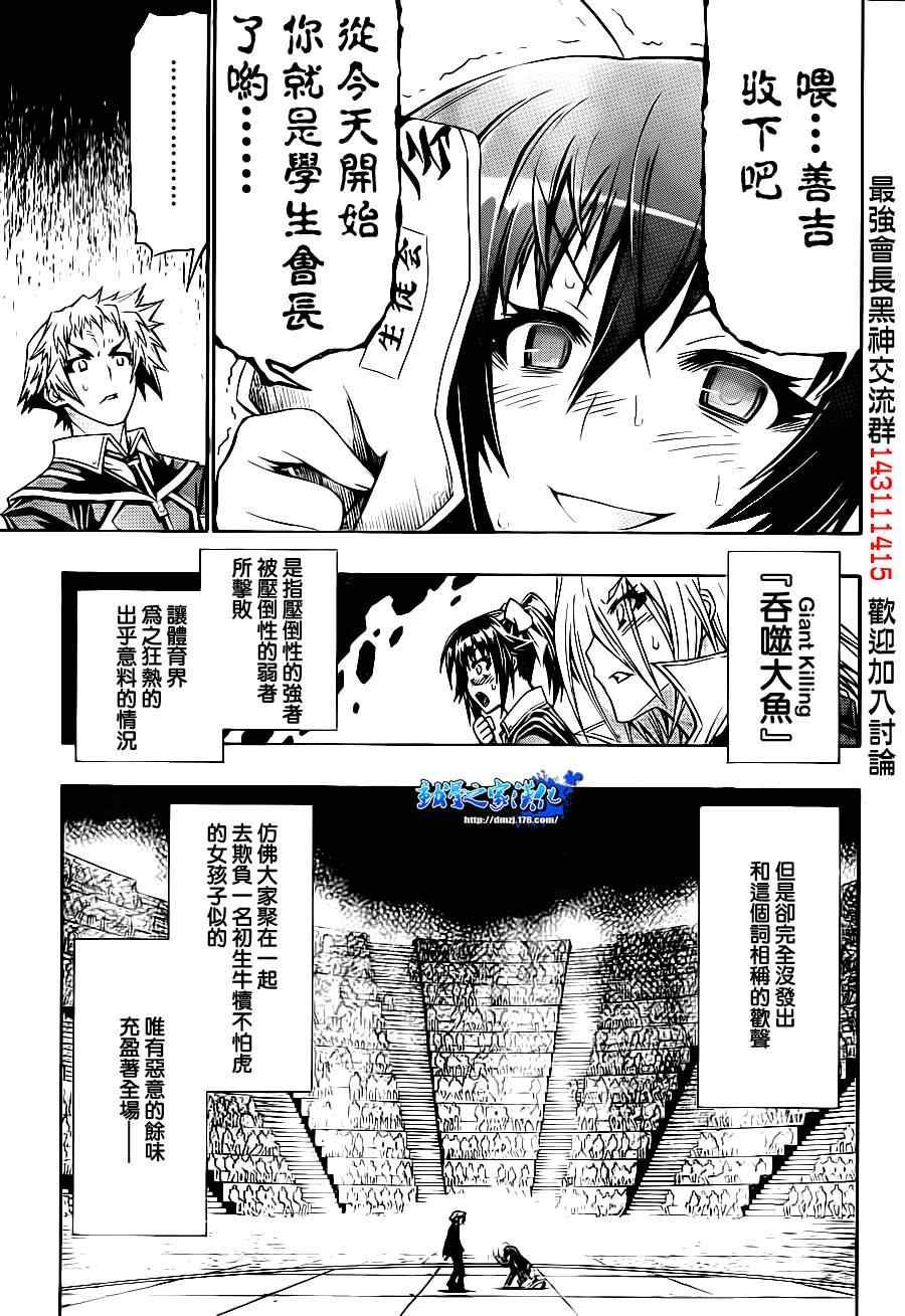 第139话