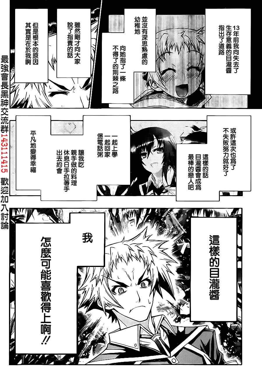 第139话