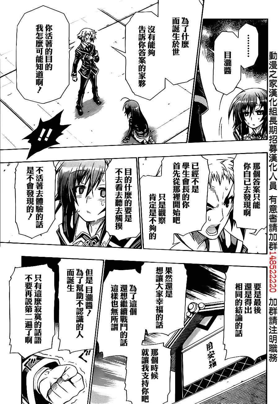 第139话