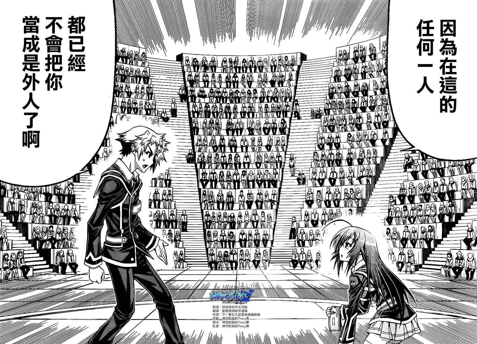 第139话