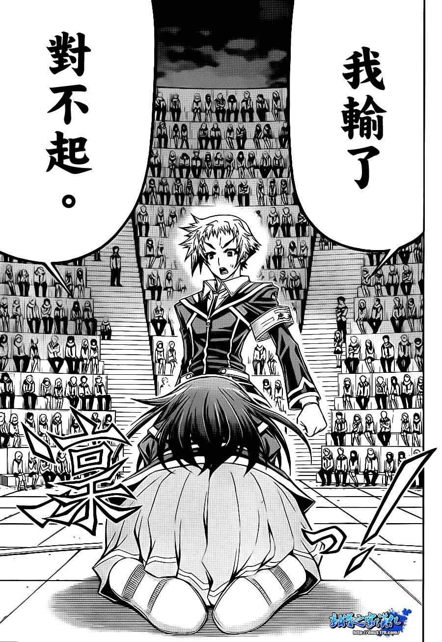 第139话