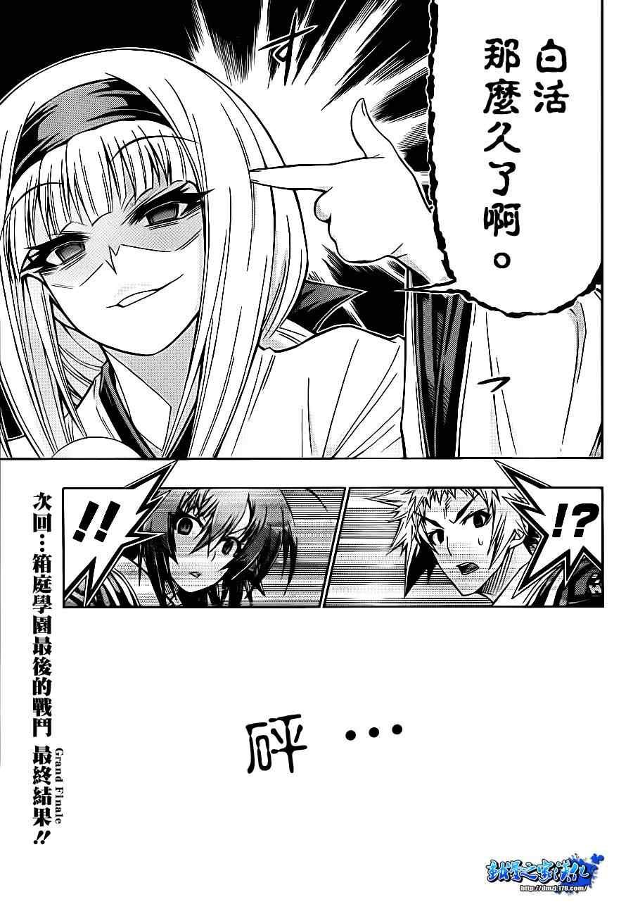 第139话