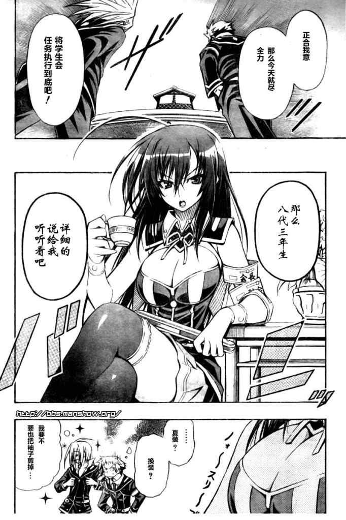 第7话
