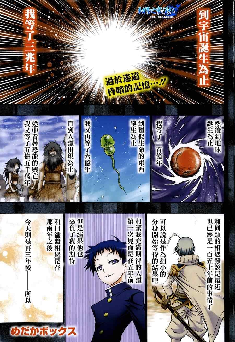 第140话