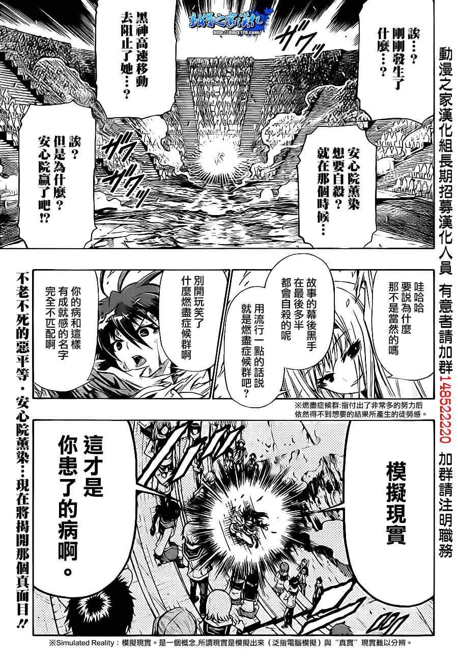 第140话
